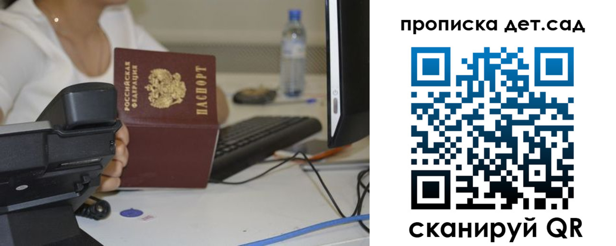 прописка иностранных граждан в Тогучине