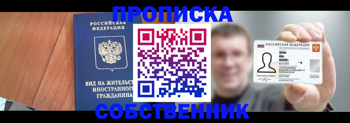 регистрация для дет. сада в Тогучине